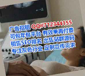 南川生子生物医药有限公司